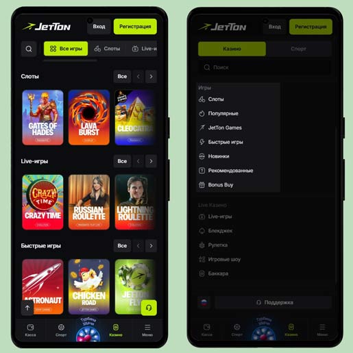 Игровой каталог