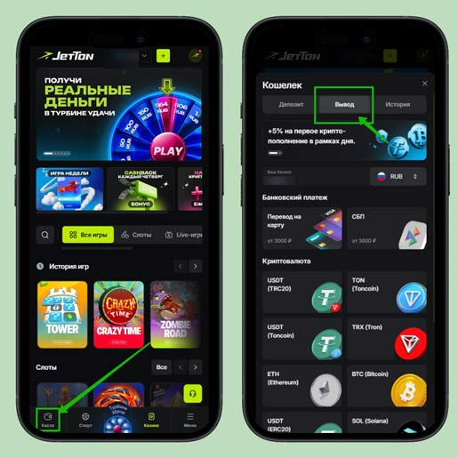 Методы оплаты