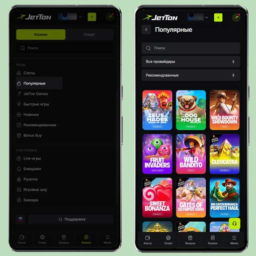 Популярные автоматы