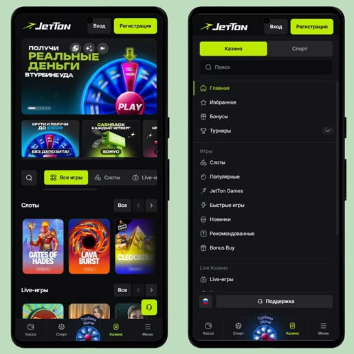 Интерфейс клиента