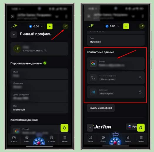 Привязка электронной почты в JetTon Games Casino