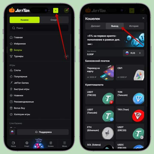 Методы выплат на сайте